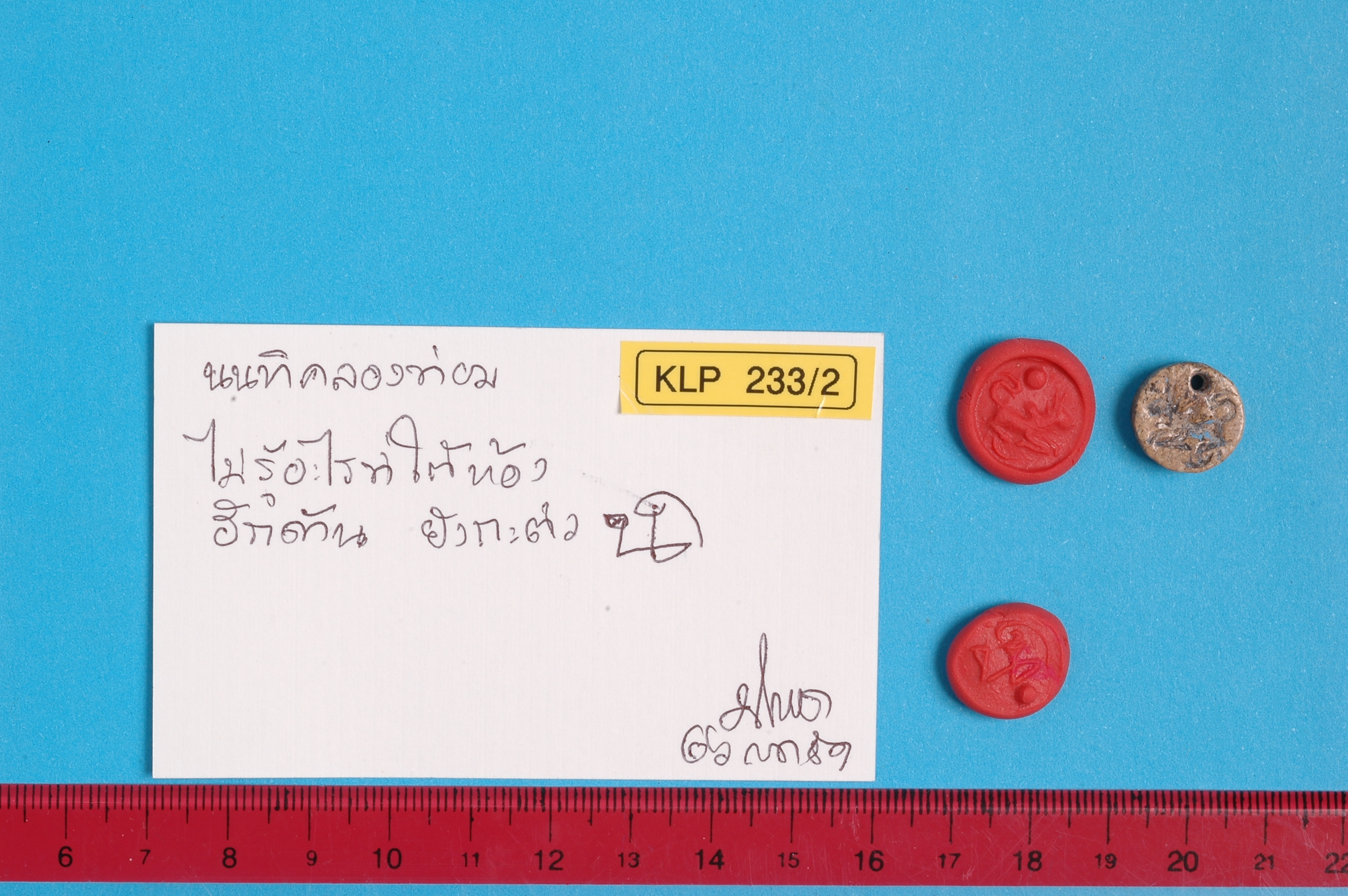 KLP 233-2.jpg